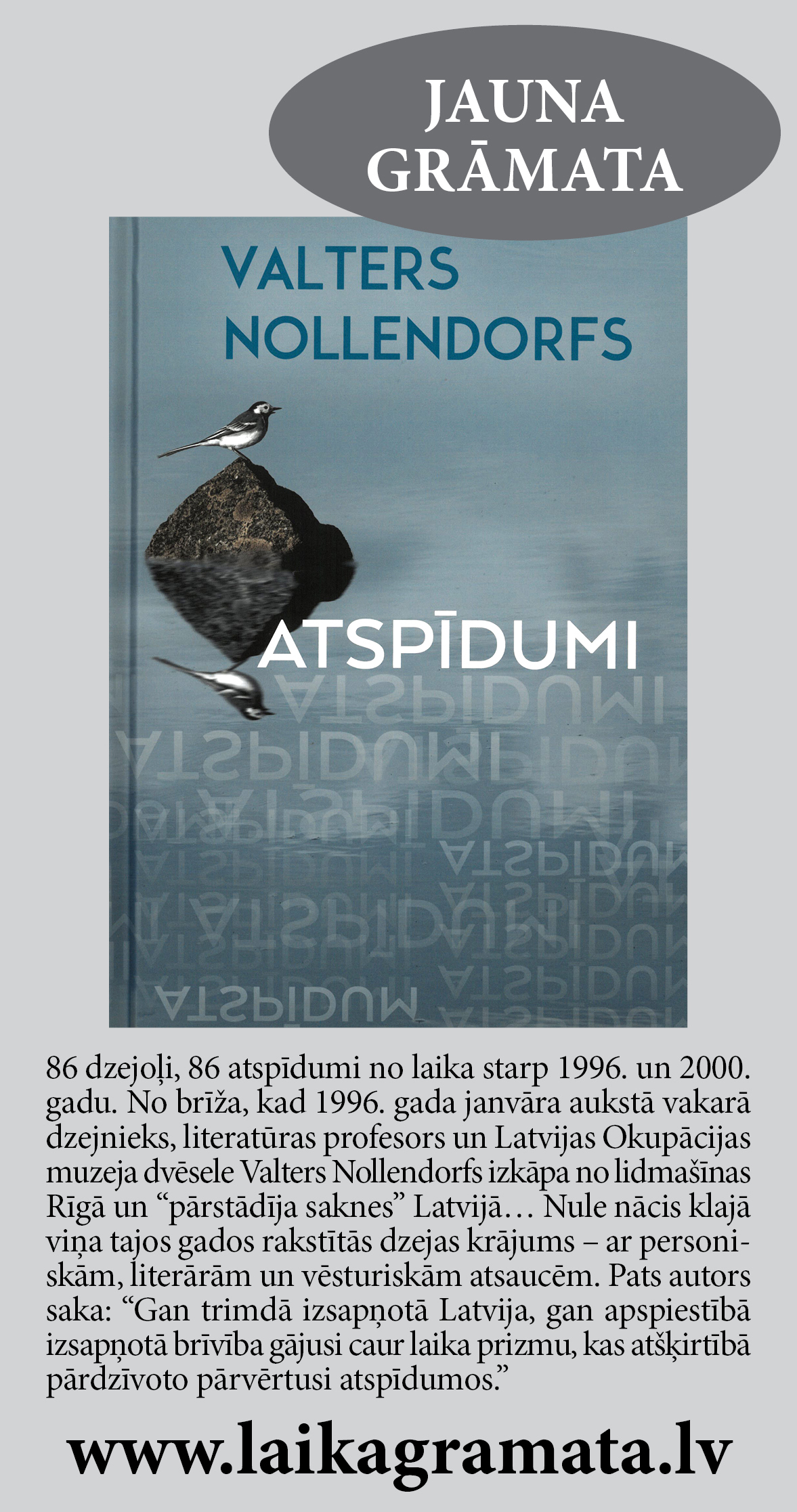 Atspdumi  Laika Grmata